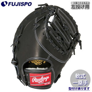 싅 [OX O[u t@[Xg~bg Rawlings  Ou ێ HOH PRO EXCEL (GR5HEM53-B-H)