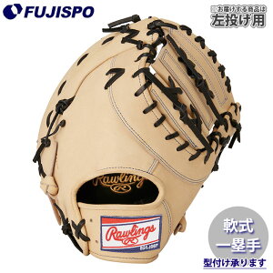 싅 [OX O[u t@[Xg~bg Rawlings  Ou ێ HOH PRO EXCEL (GR5HEM53-CAM-H)