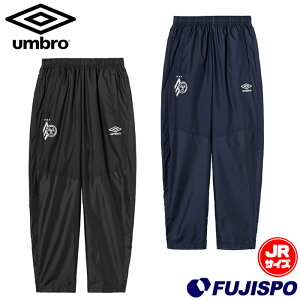 Au THE THIRD by UMBRO NAGAMOCHI WjA ChsXepc umbro TbJ[ tbgT sXe Opc g[jOEFA h  LbY q (UF5FPZ30J)