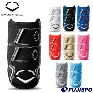 野球 エボシールド エルボーガード PRO-SRZ 2.0 ダブルストラップ EVOSHIELD アームガード 左右兼用 プロテクター 右手用 左手用 防具 (WB57265)