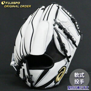 野球 アシックス 軟式グローブ ゴールドステージ オーダーグラブ ARPSO-19型 asics 投手 ピッチャー グラブ グローブ 右投げ (AS2509X010909C091210)