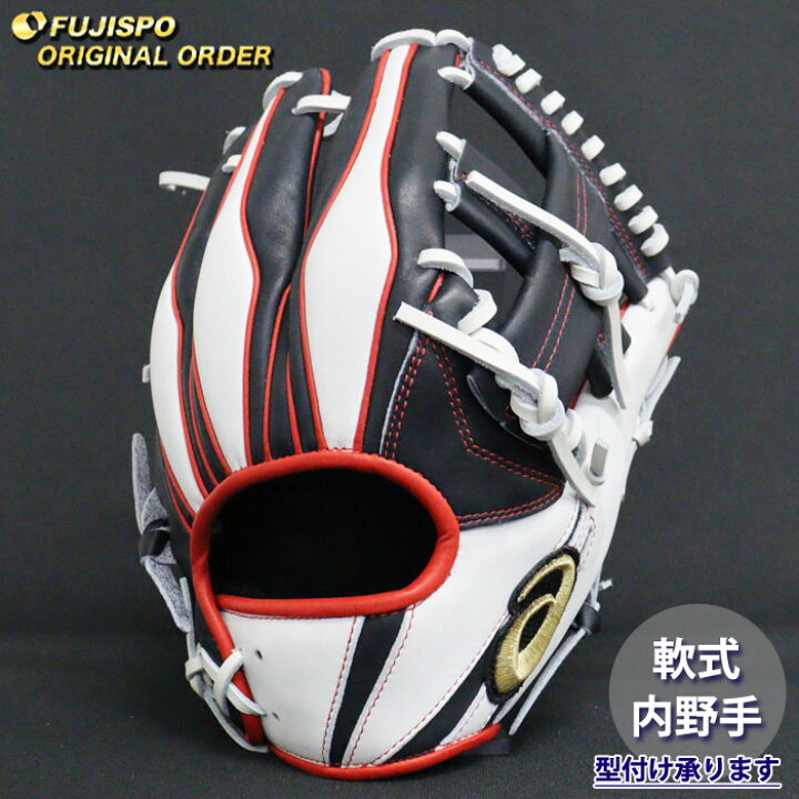 楽天市場】野球 アシックス 軟式グローブ ゴールドステージ オーダー 