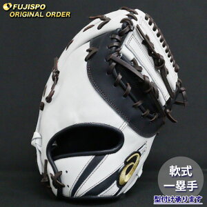 싅 AVbNX  t@[Xg~bg S[hXe[W I[_[Ou ARF31^ asics Ou O[u E (AS2509X012958C583210)