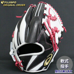 싅 AVbNX O[u S[hXe[W I[_[Ou ARPSM18-01^ asics  sb`[ Ou O[u E (AS2509X090164C641212)