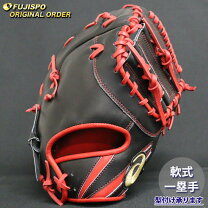 楽天市場】ゴールドステージ ファーストミットの通販