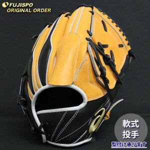 싅 AVbNX O[u S[hXe[W I[_[Ou ARPSM18-01^ asics  sb`[ Ou O[u E (AS2509X195409C011212)