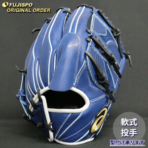 野球 アシックス 軟式グローブ ゴールドステージ オーダーグラブ ARPSO-19型 asics 投手 ピッチャー グラブ グローブ 右投げ (AS2509X220109C011211)