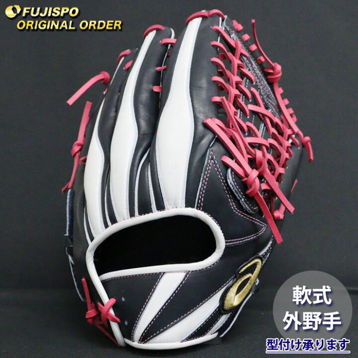 楽天市場】野球 アシックス 軟式グローブ ゴールドステージ オーダー 
