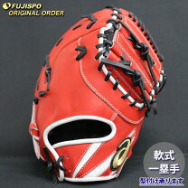 楽天市場】アシックス ファーストミット 軟式（グローブ・ミット｜野球 