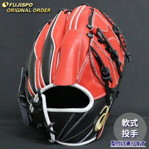 野球 アシックス 軟式グローブ ゴールドステージ オーダーグラブ ARPSO-19型 asics 投手 ピッチャー グラブ グローブ 右投げ (AS2509X620909C011210)