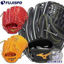 楽天市場】ミズノプロ 投手用 軟式（カラーオレンジ）（スポーツ 