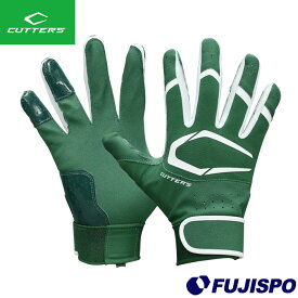 野球 カッターズ プライムヒーロー 3.0 （限定モデル）バッティング手袋 Cutters バッティンググローブ 両手 (B353-GRWH)