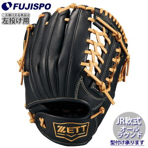 野球 ジュニア軟式 グローブ グランドヒーロー オールラウンド ZETT グラブ 子供 左投げ (BJGB76545F-1932H)
