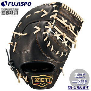 싅 [bg  t@[Xg~bg vXeC^X ZETT Ou O[u  (BRFB30333G-1932H)