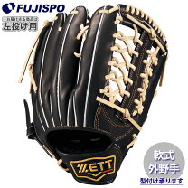 楽天市場】zett 軟式グラブ プロステイタス 外野の通販