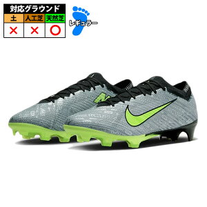 yziCL Y[ }[LA FCp[ 15 G[g XXV FG NIKE TbJ[XpCN V[Y VR l Y ^bNVo[/{g/ubN (FB8395-060)