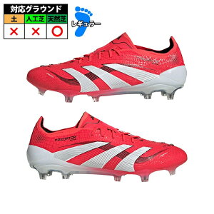 AfB_X vf^[ ELITE FG adidas TbJ[XpCN V[Y VR Vbhbh/tbgEFAzCg/RAubN (ID3882)