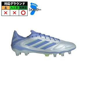AfB_X COPA PURE 3 ELITE FG adidas TbJ[ l XpCN Halo Blue / Blue Fusion / Lucid Lemon (ID9038)