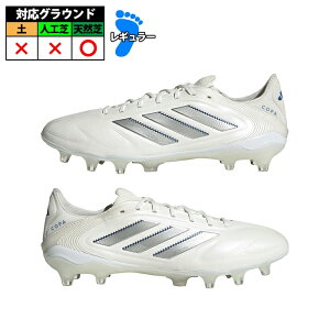 AfB_X Rp sA 3 ELITE FG adidas TbJ[XpCN V[Y VR tbgEFAzCg/Vo[^bN/uCgC (ID9040)
