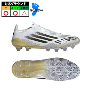 AfB_X F50 ELITE HG/AG adidas TbJ[XpCN V[Y VR lH y FTWWHT/CBLACK/GOLDMTFTWBLA/NOIESS/OREMETA (JR1701)