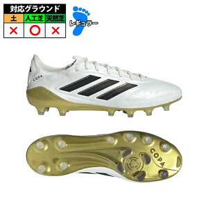 AfB_X COPA PURE 3 ELITE AG adidas RpsA TbJ[XpCN V[Y lH ZEROMT/CBLACK/GOLDMT/ZERMET/NOISESS/ORMETA (JR2116)
