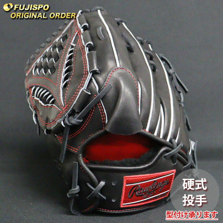 楽天市場】野球 ローリングス 硬式グローブ プロプリファード 