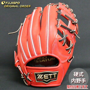 野球 ゼット 硬式グローブ プロステイタス オーダーグラブ BPROG441型 ZETT 内野 グラブ グローブ 右投げ (ZP2509X580037W614110)