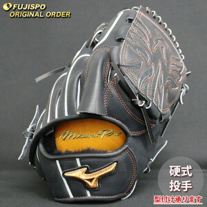 野球 ミズノ 硬式グローブ 硬式 グローブ ミズノプロ オーダーグラブ 前田健太型 mizuno 投手 右投げ (MP25100920009W541110)