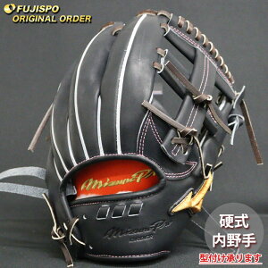 野球 ミズノ 硬式グローブ 硬式 グローブ ミズノプロ オーダーグラブ 菊池涼介5D型 mizuno 内野手 右投げ (MP25100920058W644111)