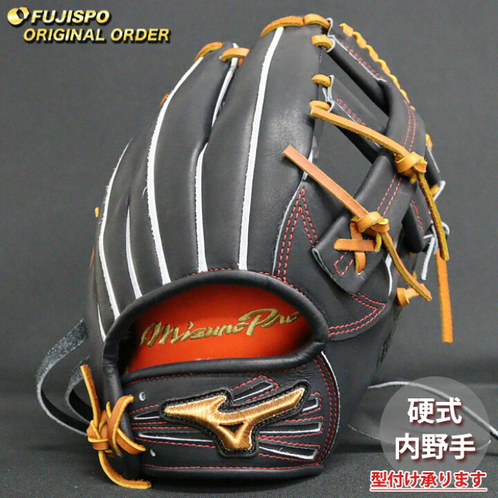 楽天市場】野球 ミズノ 硬式グローブ 硬式 グローブ ミズノプロ 
