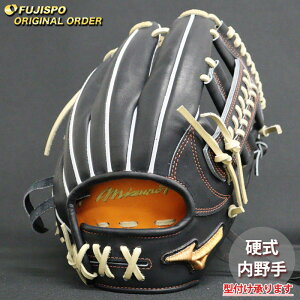 野球 ミズノ 硬式グローブ 硬式 グローブ ミズノプロ オーダーグラブ 紅林弘太郎型 mizuno 内野手 右投げ (MP25100920080C544110)