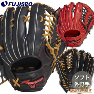 ミズノ ソフトボール グローブ WILL DRIVE RED IBE 外野 mizuno グラブ 右投げ 左投げ (1AJGS33607)