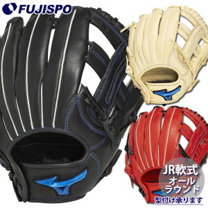 野球 ミズノ ジュニア軟式 グローブ WILL DRIVE BLUE レースレス オールラウンド mizuno グラブ 右投げ (1AJGY33410)