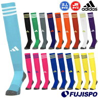 アディダス アディソックス CU ADISOCK 23 adidas サッカー フットサル ソックス ストッキング 靴下 メン…