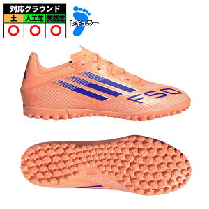 AfB_X F50 CLUB TF adidas g[jOV[Y gV[ VR lH y l Y fB[X (JI0024)