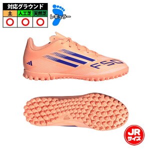 AfB_X F50 CLUB TF J adidas g[jOV[Y gV[ VR lH y q WjA (JI0040)