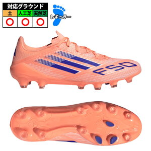 AfB_X F50 LEAGUE HG/AG JAPAN adidas TbJ[XpCN V[Y VR lH y (JQ8678)