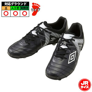 �y�����z�A���u�� �A�N�Z���C�^�[ RB JR WIDE HG umbro �T�b�J�[�X�p�C�N �V���[�Y �y �l�H�� �V�R�� �W���j�A �L�b�Y �q�� BLACK/BLACK/WHITE (UF5SFCB2J)