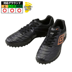 yzAu ANZC^[ TR EX WIDE umbro TbJ[ tbgT g[jOV[Y gV[ GLXgCh lH ^[t BLACK/BLACK/COPPER (UF5SFCT5M)