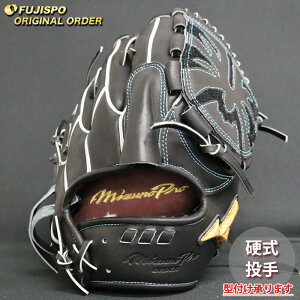 野球 ミズノ 硬式グローブ 硬式 グローブ ミズノプロ オーダーグラブ 前田健太KMクラウン5D型 mizuno 投手 右投げ (MP2510X090009W281110)