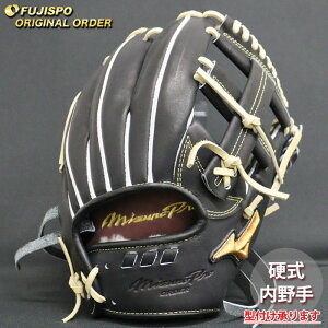 野球 ミズノ 硬式グローブ 硬式 グローブ ミズノプロ オーダーグラブ 菊池涼介5D型 mizuno 内野手 右投げ (MP2510X090080C504110)