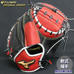 싅 ~Ym  Lb`[~bg ~Ymv I[_[Ou MR^ mizuno Ou O[u E (MP2510X096209W502210)