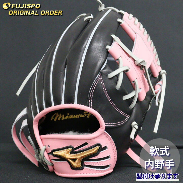 楽天市場】野球 ミズノ 軟式グローブ ミズノプロ オーダーグラブ 坂本 