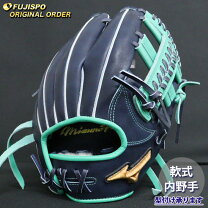 楽天市場】ミズノプロ 藤田（用途（野球・ソフトボール用品）全内野手 