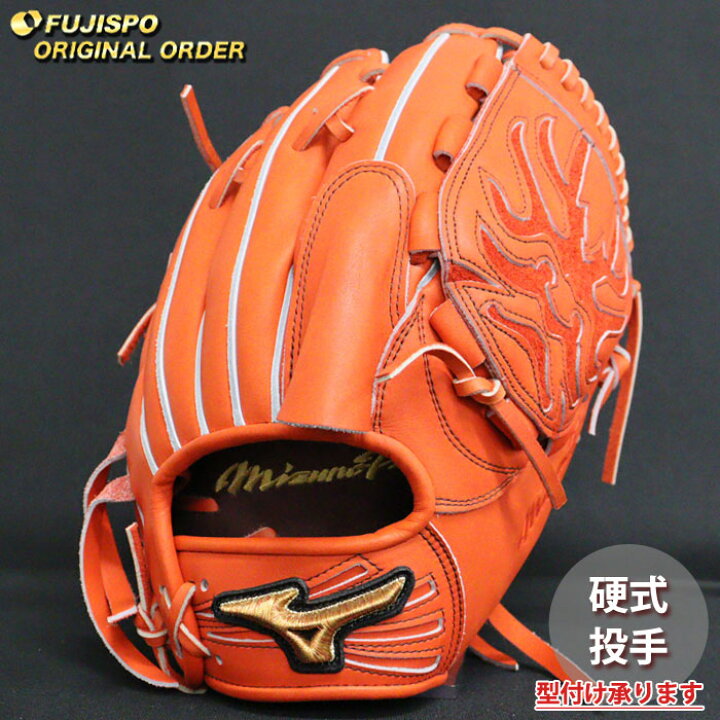 楽天市場】野球 ミズノ 硬式グローブ ミズノプロ オーダーグラブ 山崎