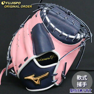 싅 ~Ym  Lb`[~bg ~Ymv I[_[Ou MR^ mizuno Ou O[u E (MP2510X642929W642210)