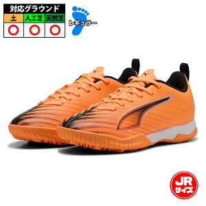 v[} Eg6 vC TT+ Mid JR puma g[jOV[Y gV[ VR lH y WjA q Heat Fire-PUMA Black-Glowing Red (108543-03)