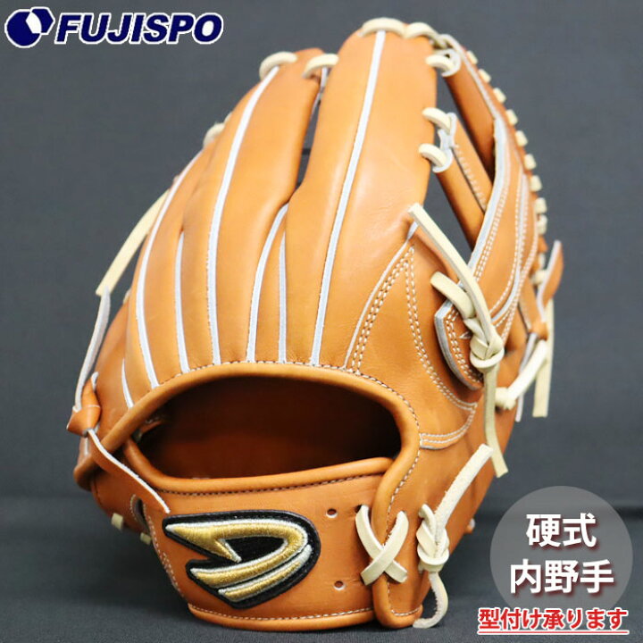 楽天市場】野球 ディークエスト 硬式グローブ 内野手 D-Quest 硬式 
