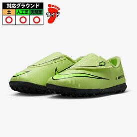 【特価】ナイキ JRヴェイパー16CLUB TF PS V NIKE トレーニングシューズ トレシュー シューズ 土 天然芝 人工芝 こども ジュニア キッズ マジックテープ ライムライト/ハイパークリムゾン/ボルト (FQ8291-300)