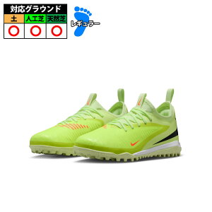�y�����z�i�C�L JR�t�@���g��6LOW�A�J�f�~�[TF NIKE �g���[�j���O�V���[�Y �g���V���[ �V���[�Y �y �l�H�� �V�R�� ��l �����Y ���f�B�[�X �n�C�p�[�N�����]��/���C�����C�g/�u���b�N (HQ2038-800)
